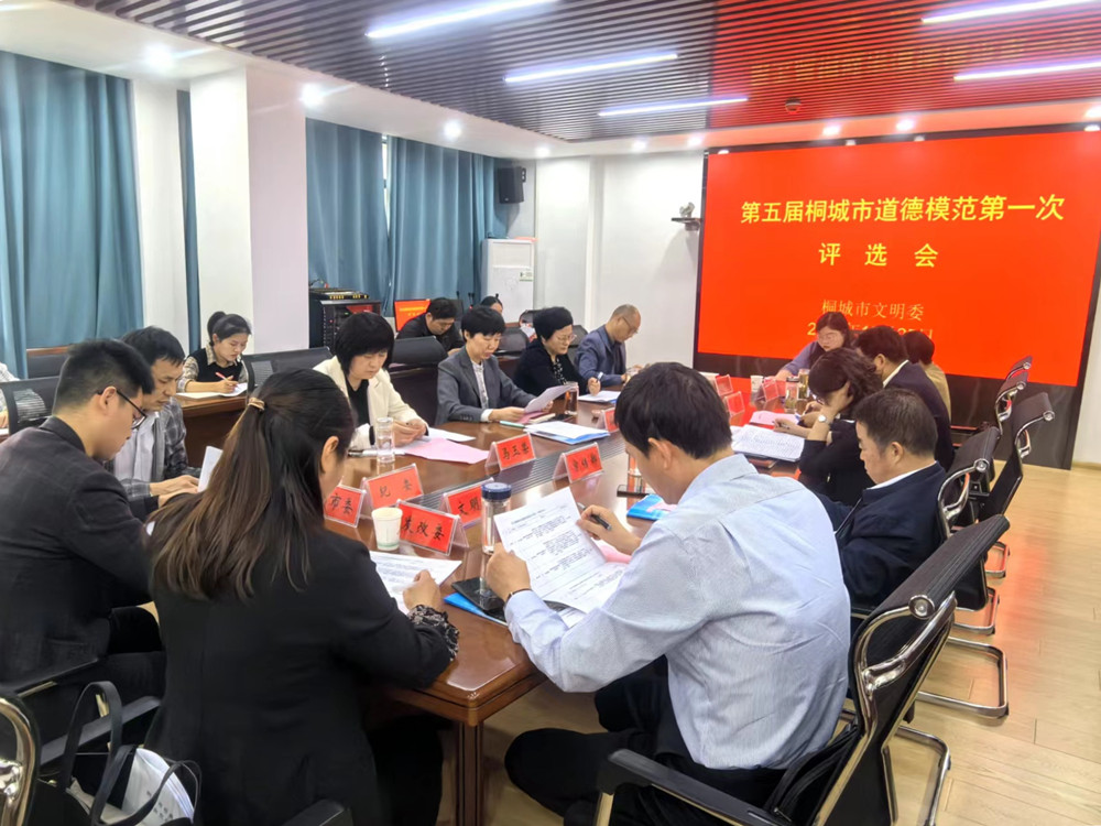 /uploads/image/2023/10/26/33720be89143915721849a0a681cac59.jpg 图为评选会现场。.jpg