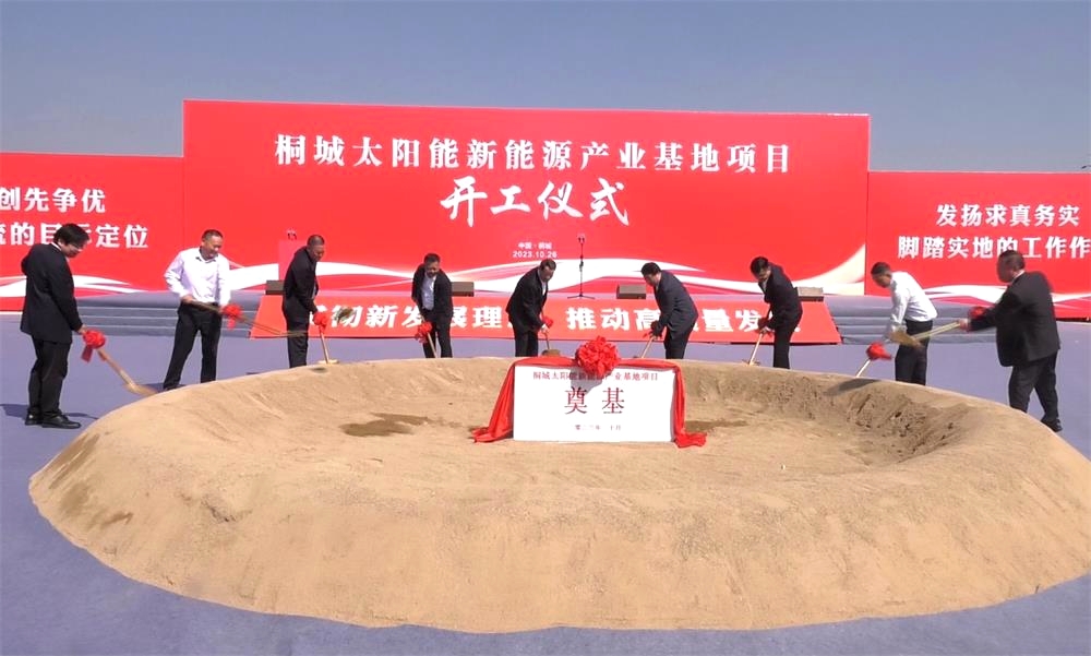 /uploads/image/2023/10/26/aa8355559b9558c6a78f9e8151c5f893.jpg 10.jpg