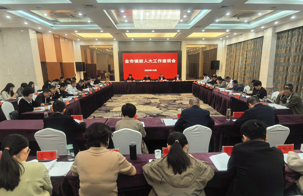 /uploads/image/2023/10/27/9ec3a7b3a23c319c8a3a3996ee06f649.jpg 微信图片_20231026185526.jpg