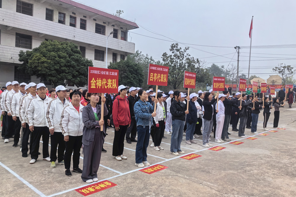 /uploads/image/2023/10/30/3d40d67515f5dbcfecf2ce3aef4c160d.jpg 图为开幕式,各镇代表队伍举牌亮相。.jpg