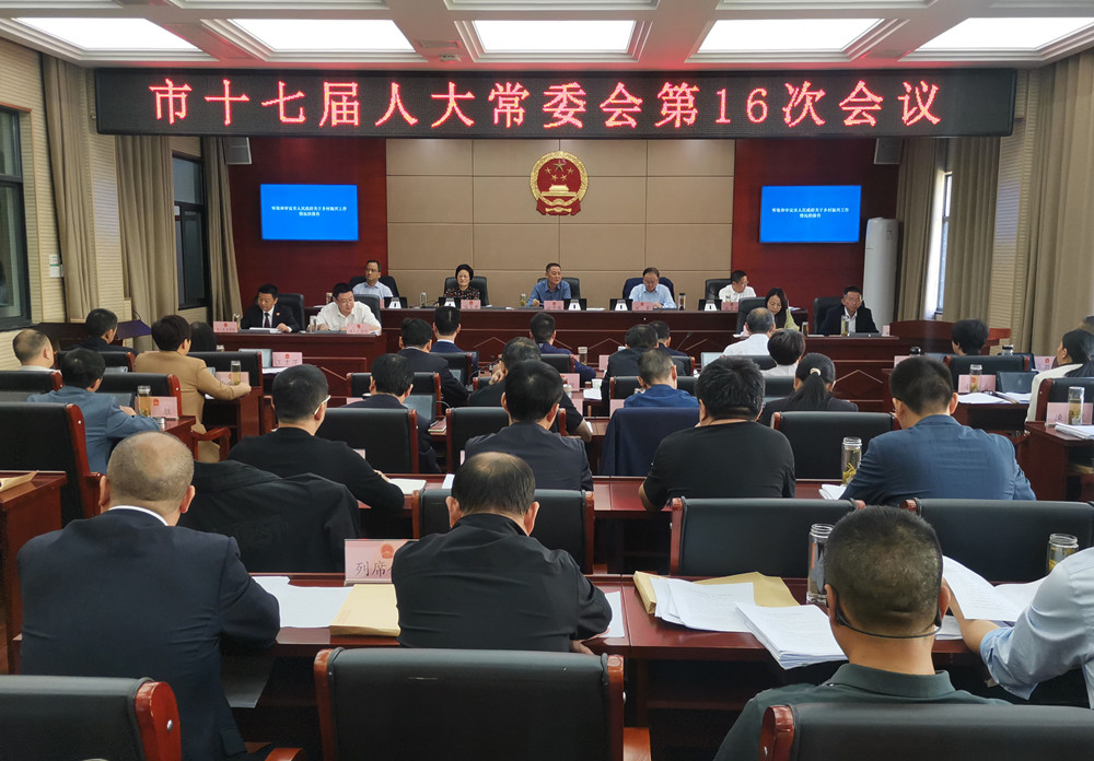 /uploads/image/2023/10/31/9e3f09310738e482da1b1fa6f0def4dd.jpg 市十七届人大常委会第16次会议4.jpg