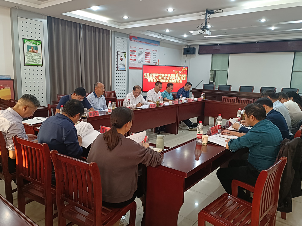 /uploads/image/2023/11/02/a38854b1e767c489760a6cc5b0430c77.jpg 图为会议现场(13).jpg