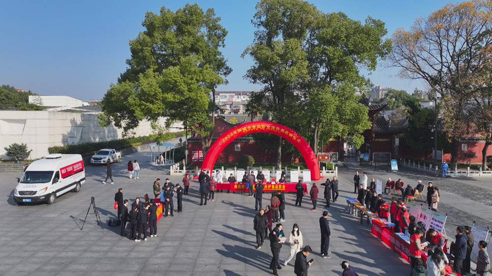 /uploads/image/2023/11/14/ca63f54766742f37097cc16900e85781.jpg 图为活动现场1(2).jpg