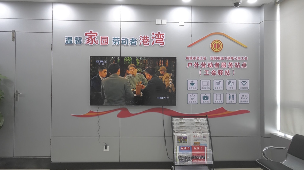 /uploads/image/2023/11/16/2de5b0d4026071bd0c2d726f2a9c01c7.jpg 暖心驿站 (1).jpg