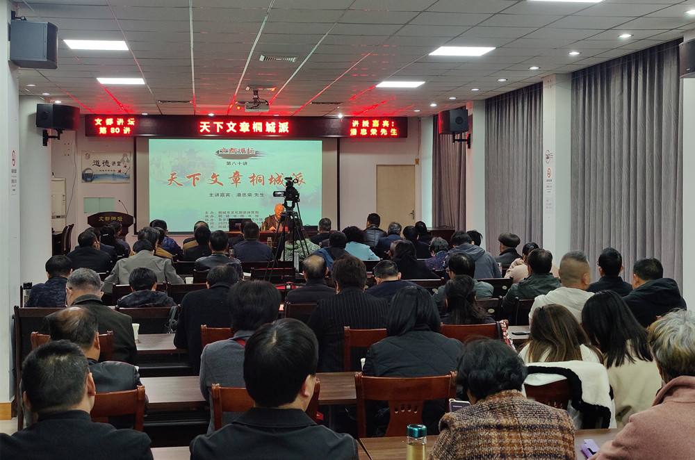 /uploads/image/2023/11/20/770443404543e8eaaae7603c6bb52361.jpg 文都讲坛.jpg