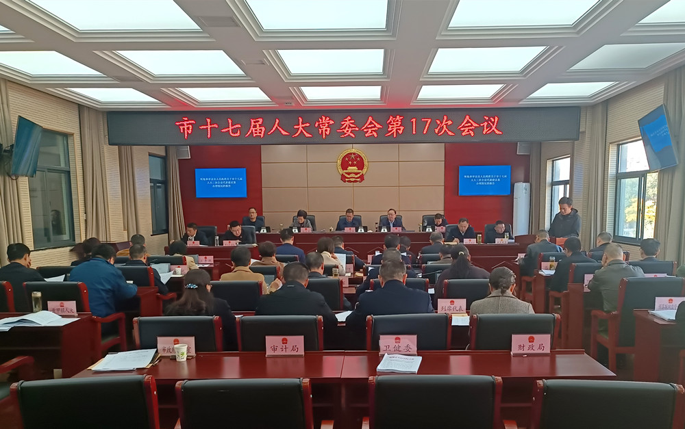 /uploads/image/2023/11/22/8061972aaa1094f13a1118679bbf11a5.jpg 图为会议现场7.jpg