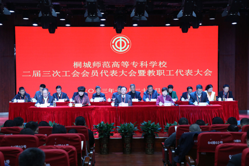 /uploads/image/2023/11/24/124c35fec9125c563013a8a9c5a079d0.jpg 师专4.jpg