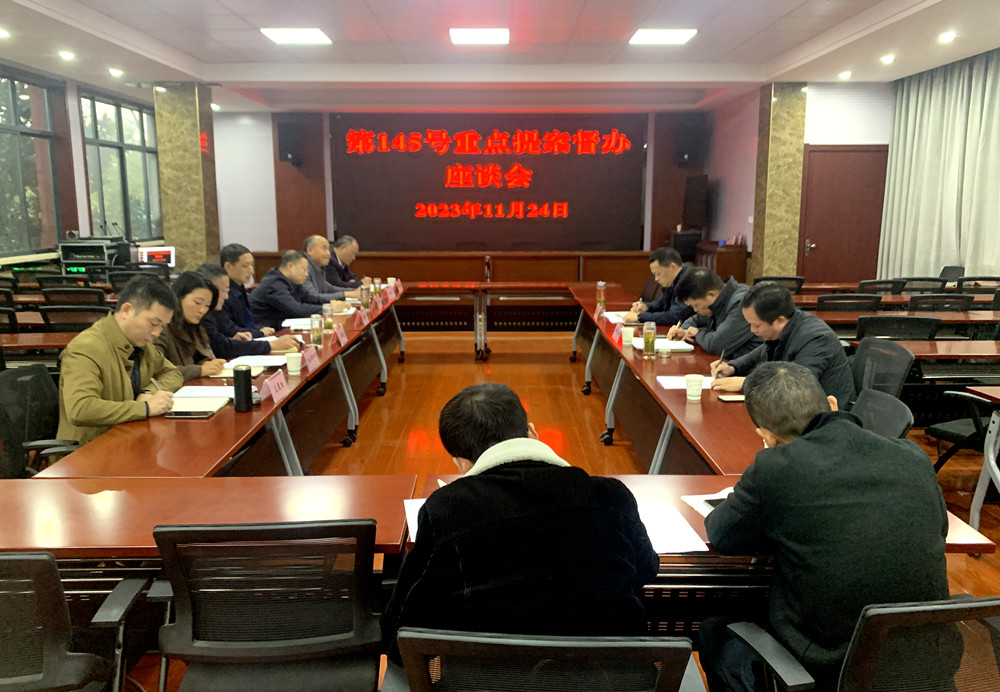 /uploads/image/2023/11/27/5dd0442fe387bbe0e6549471178140ea.jpg 市政协开展第145号重点提案督办调研活动1.jpg