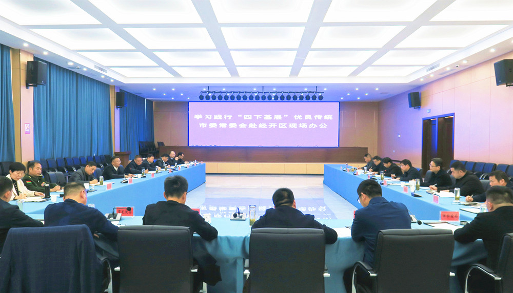 /uploads/image/2023/11/29/514cffa857355cd5490321a65c9415c5.jpg 22现场办公_副本.jpg