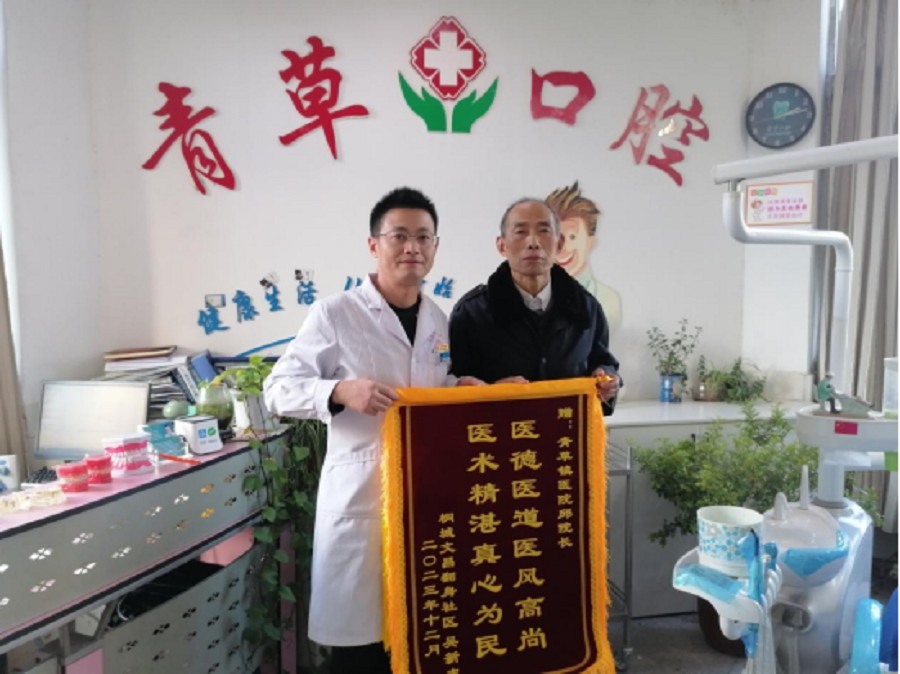 /uploads/image/2023/11/30/9d55200b81e6865abecd1ab95f4894ea.jpg 图为送锦旗现场.jpg