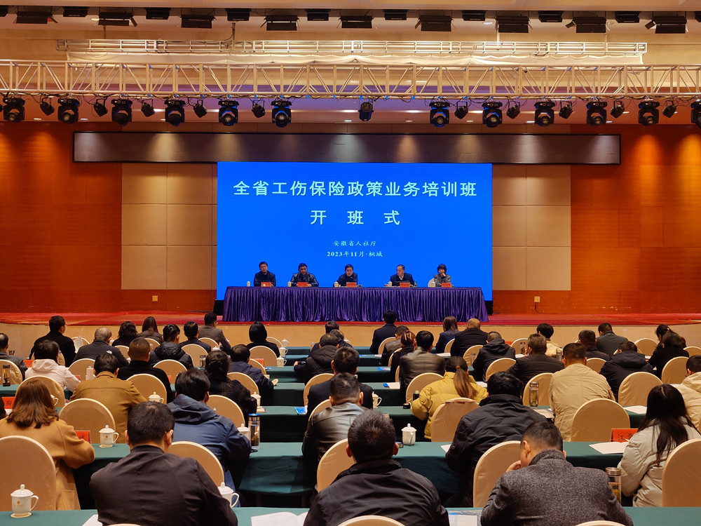 /uploads/image/2023/11/30/45b106a5ade56a9a8ccdbc46c27eded9.jpg 工伤保险.jpg