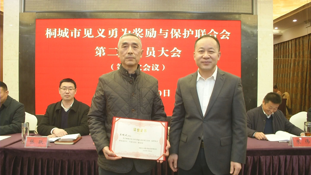 /uploads/image/2023/12/01/45ae922f97db21b05ed20a75380cda68.jpg 图为市委常委、政法委书记为新当选的桐城市第二届见义勇为余保护联合会会长吴绳武颁发任命证书.jpg