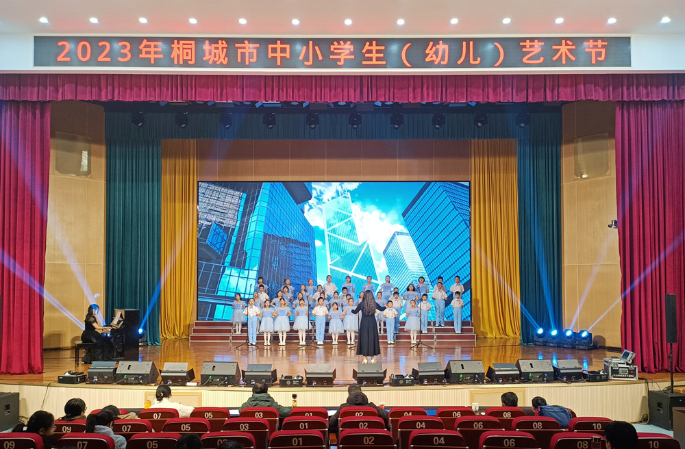 /uploads/image/2023/12/04/de133d65b0d31b0d6a04420b94c84bf6.jpg 2023年桐城市中小学生(幼儿)艺术节文艺表演类比赛活动(1).jpg