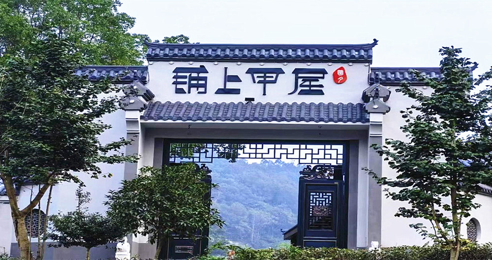 /uploads/image/2023/12/11/e888277ab06106773577b4a842a18396.jpg 21.jpg