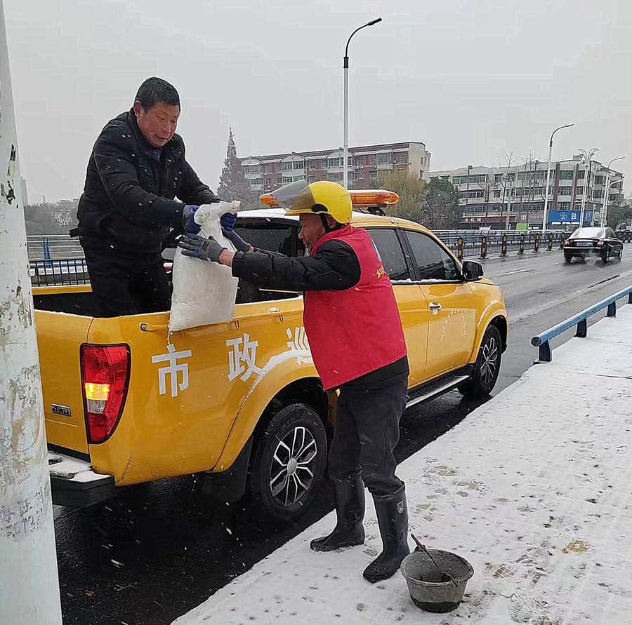 /uploads/image/2023/12/18/b3ba965f625da7a669513f3a8f081470.jpg 0.jpg