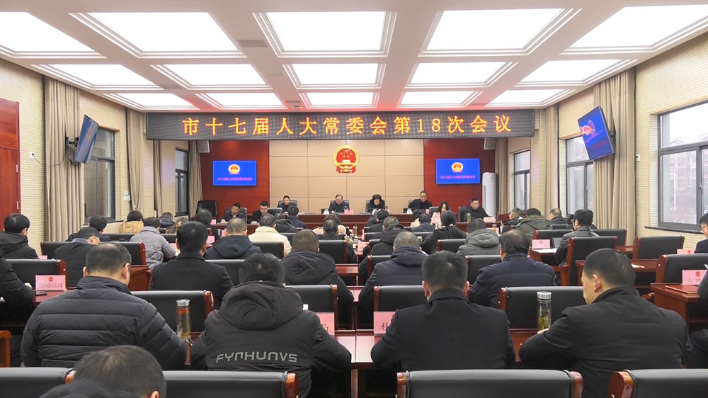 /uploads/image/2023/12/18/e10cf7d10bda97d8652ad1f000230cf7.jpg 图为会议现场.jpg