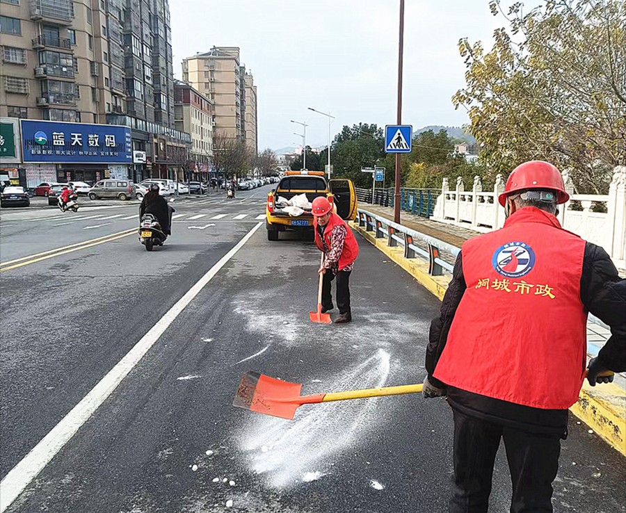 /uploads/image/2023/12/18/93259c87feef45a595a940d8f7178b13.jpg 3.jpg