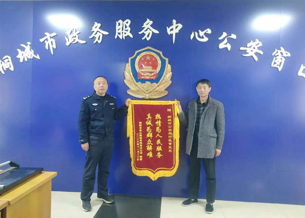 /uploads/image/2023/12/21/f9a3f8803b1e0b5189f14425944f6659.jpg 1.jpg