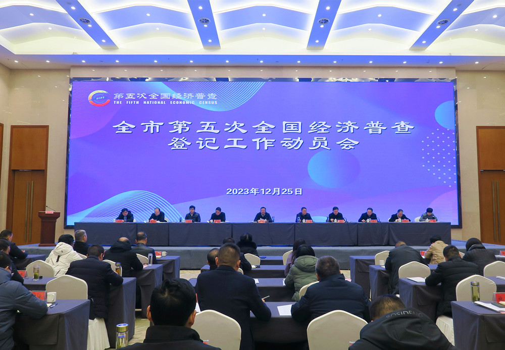 /uploads/image/2023/12/25/0d0c08978b9ce53e6f97922982bd0d68.jpg 5.jpg