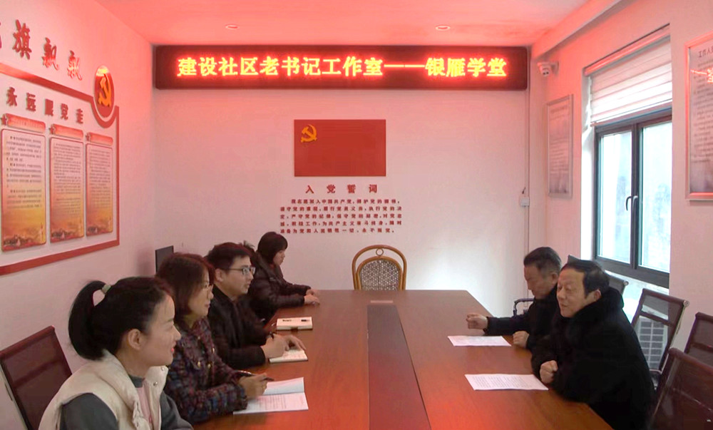 /uploads/image/2023/12/26/b9fe198fcddc3ef67c4ec98e6c84b275.jpg 帮帮团成员为社区年轻工作者授课.jpg