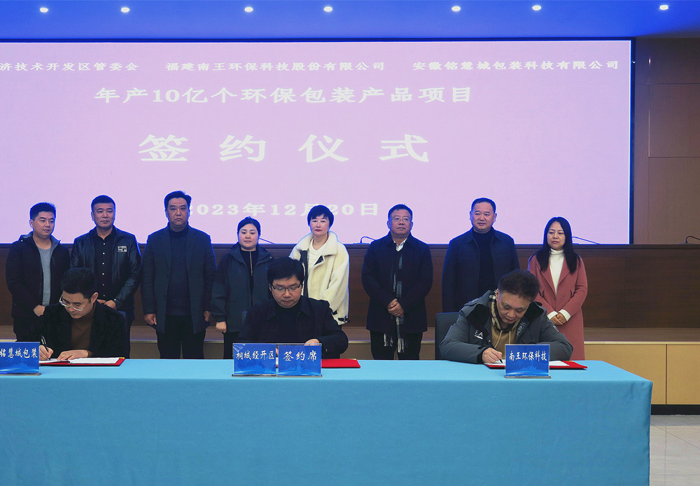 /uploads/image/2023/12/27/75bba012dd0fcdf790d8cbc589437bba.jpg 2_副本.jpg