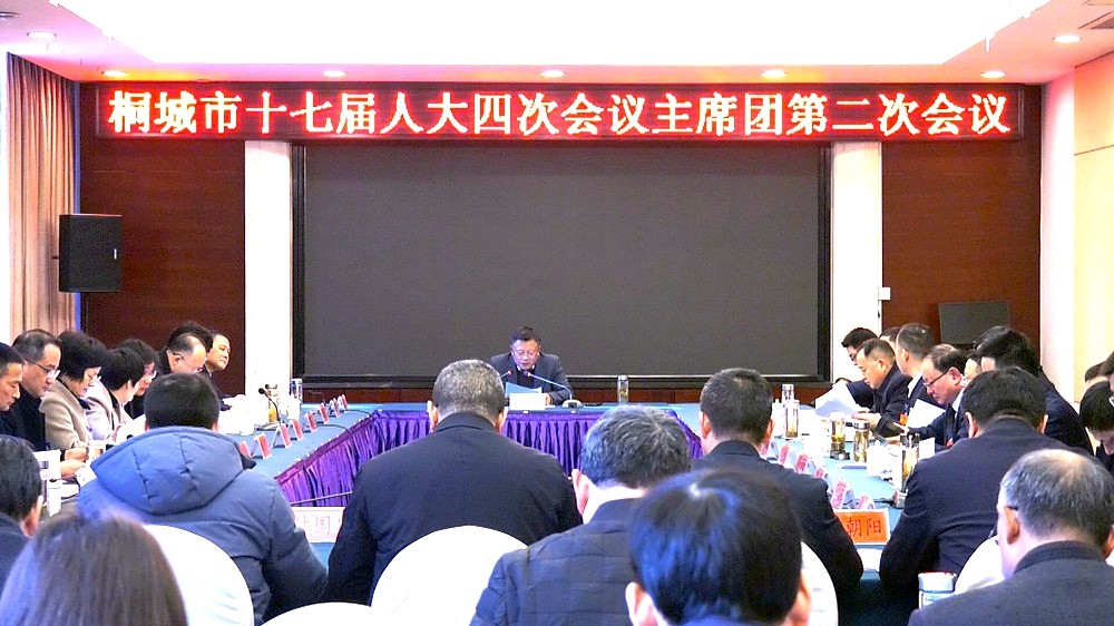 /uploads/image/2024/01/05/138d3528a2098840fe1d6481739d0b7a.jpg 微信图片_20240105154003.jpg