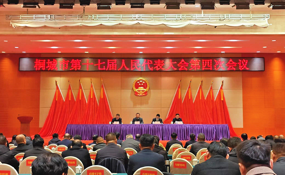 /uploads/image/2024/01/05/9919dc3dbafedf577b8ac6ea66c8b9cc.jpg 32.jpg