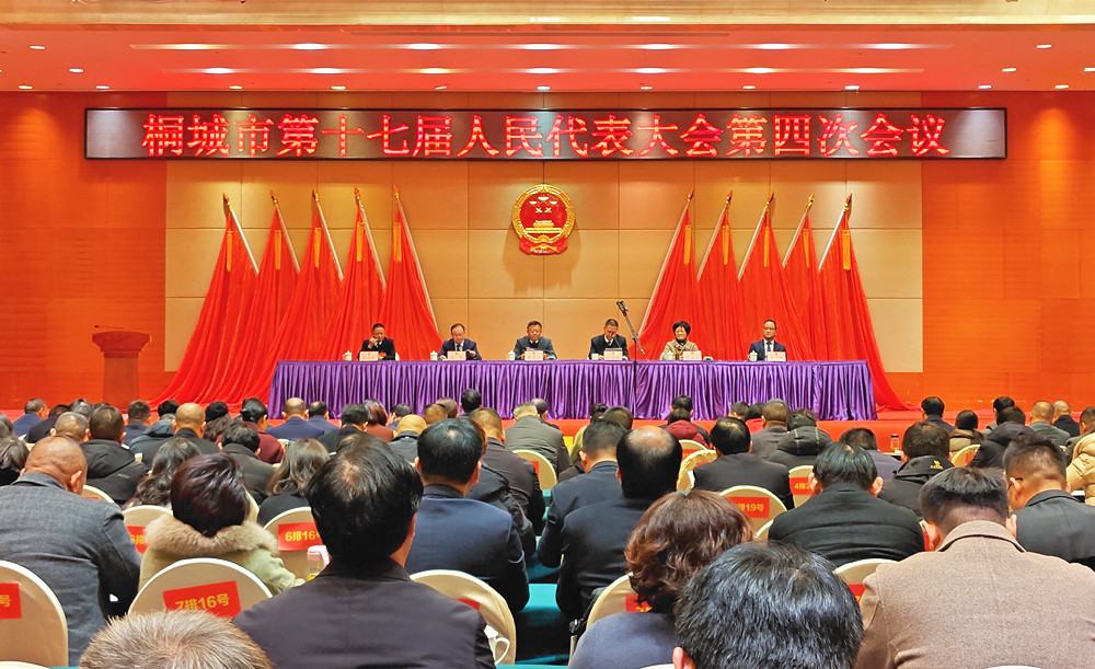 /uploads/image/2024/01/05/9f60de5934bd757448a7f1068bd5360d.jpg 市十七届人大四次会议举行预备会议4_副本.jpg