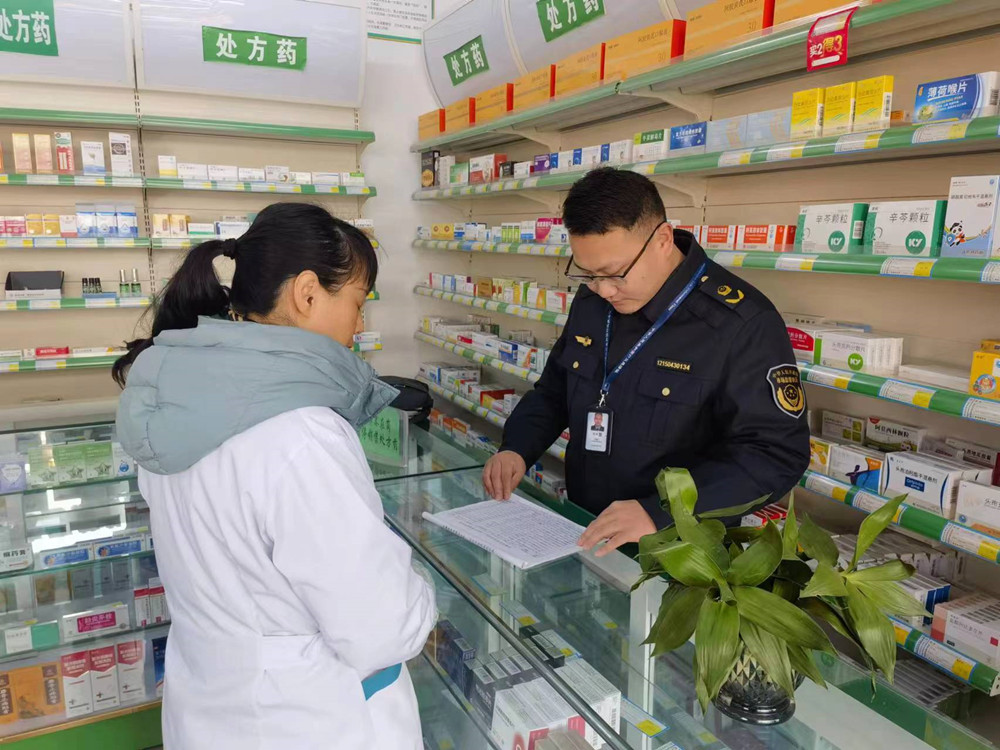 零售药店专项检查.jpg