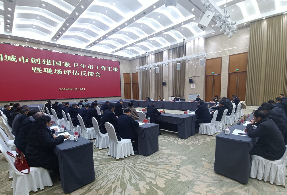 /uploads/image/2024/01/11/0550bdcee335f8d2b5ffd954fae8acd7.jpg 4.jpg