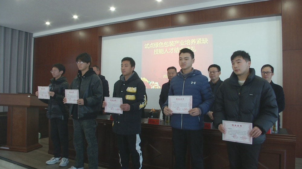 /uploads/image/2024/01/12/6193cb2d19264dddb233caed47fbdcd5.jpg 图为颁发结业证书(2).jpg