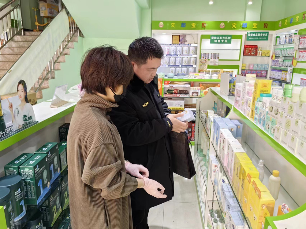 配图1 儿童用品店检查.jpg