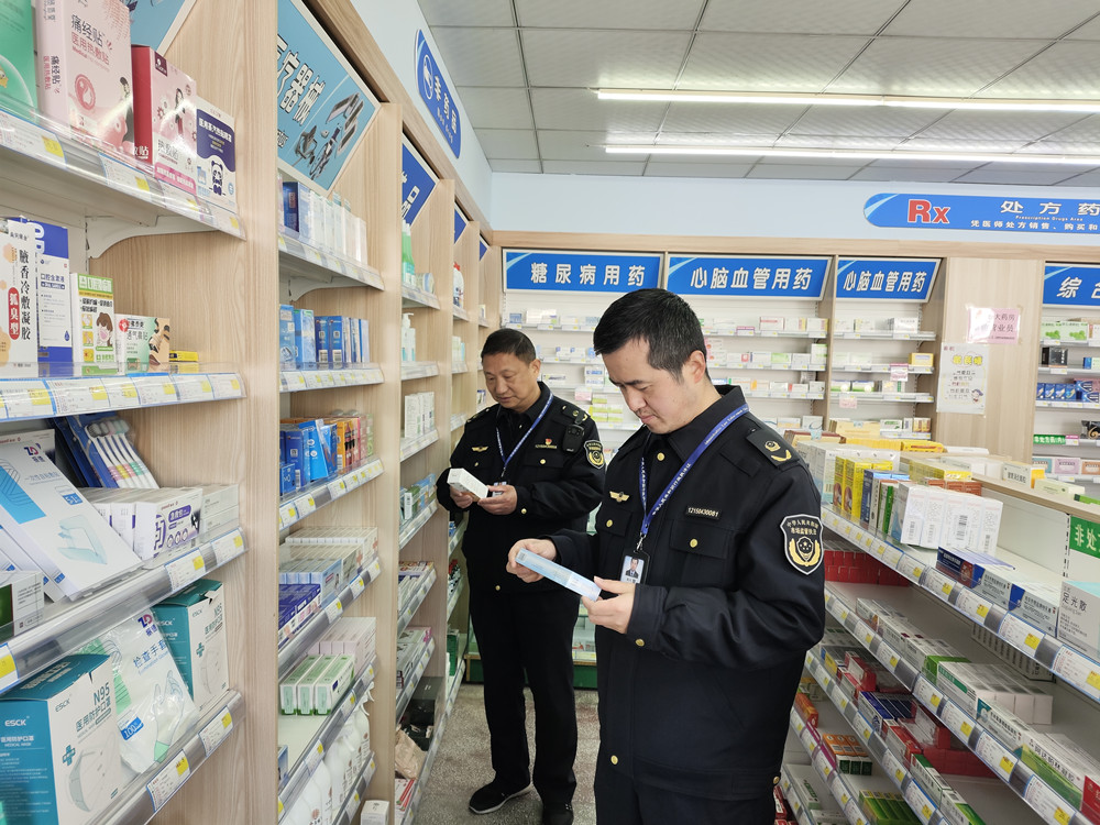 配图2 药店检查.jpg