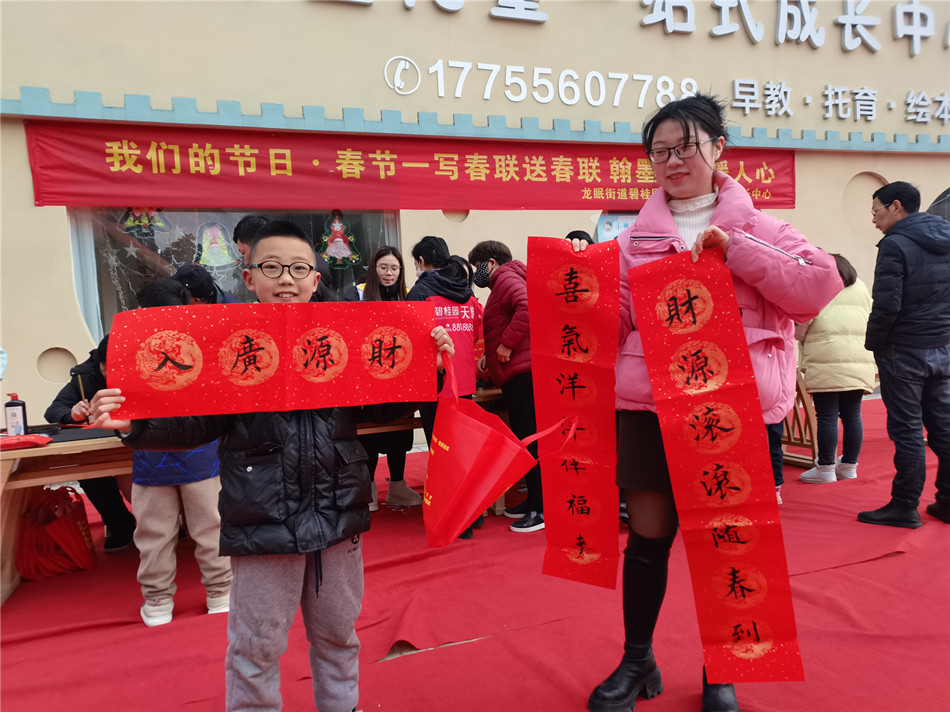 /uploads/image/2024/01/17/4f6366c7a47e636ce9451c4b46a5750c.jpg 微信图片_20240117152526.jpg