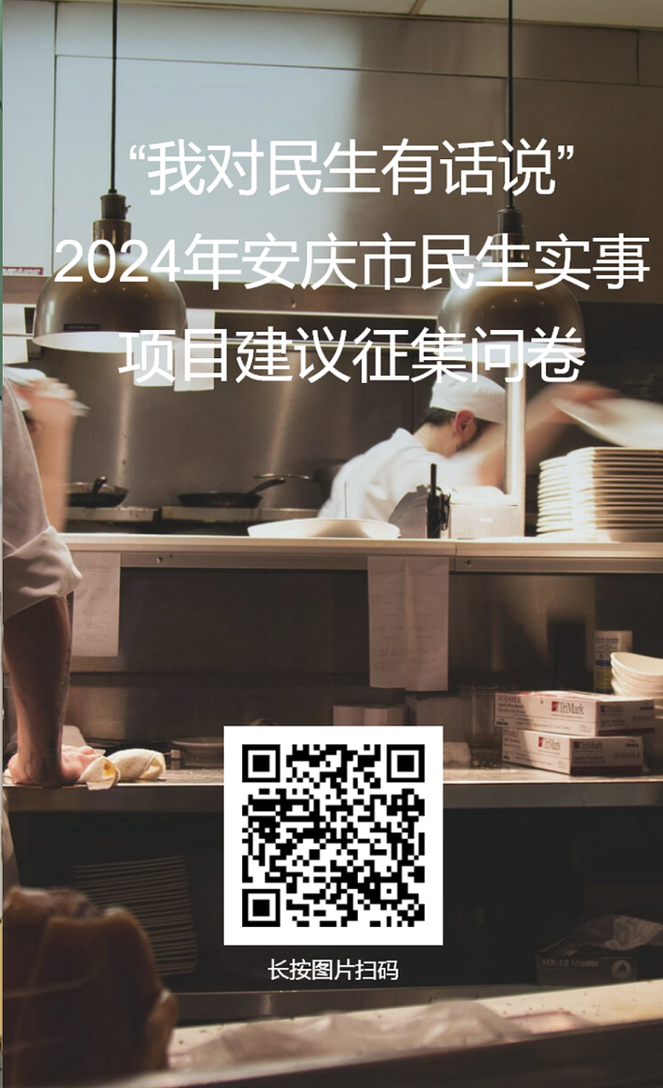 /uploads/image/2024/01/18/4c2efb81aedcb06f7b2df1828f0bfc55.png d34c82a3a3eb4e4cf3a3970a71f8bffc.png