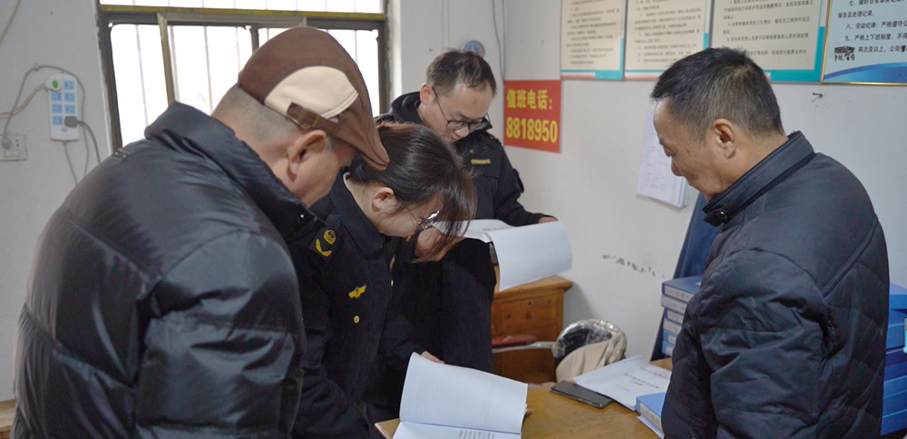 /uploads/image/2024/01/18/8f956e37772e63025543842c6641ccfb.jpg 微信图片_20240118143114.jpg