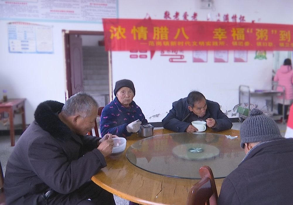 /uploads/image/2024/01/18/cc562fe59fa1580e0e472a9fe432ed6b.jpg 腊八粥.jpg