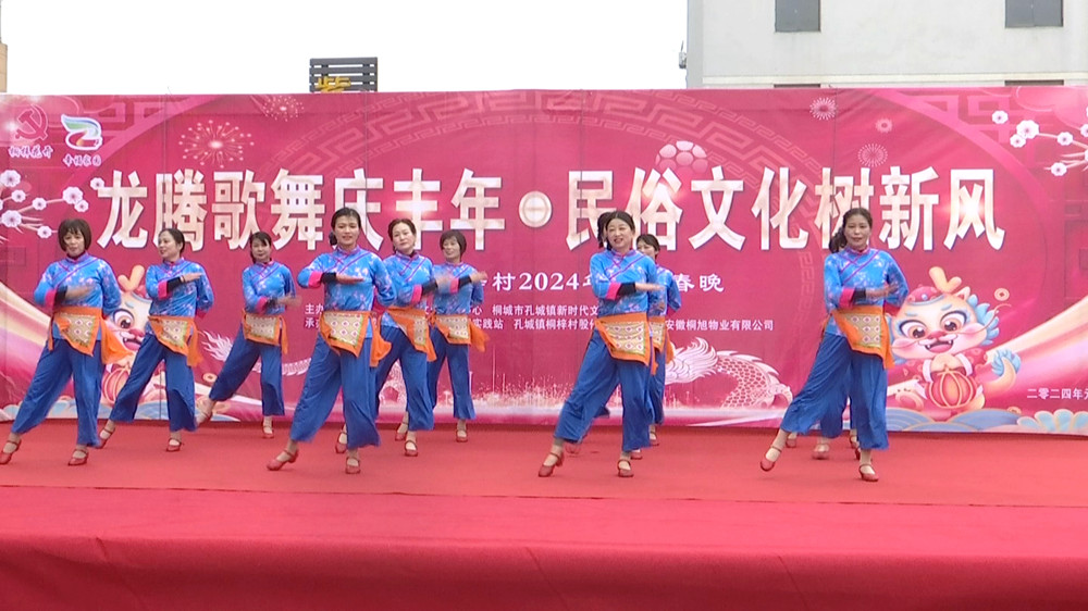 /uploads/image/2024/01/23/958dcf5fc40136817574b75f5fe9a0af.jpg 桐梓(3).jpg