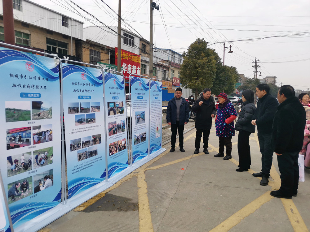“世界被忽视热带病日”宣传服务活动2.jpg