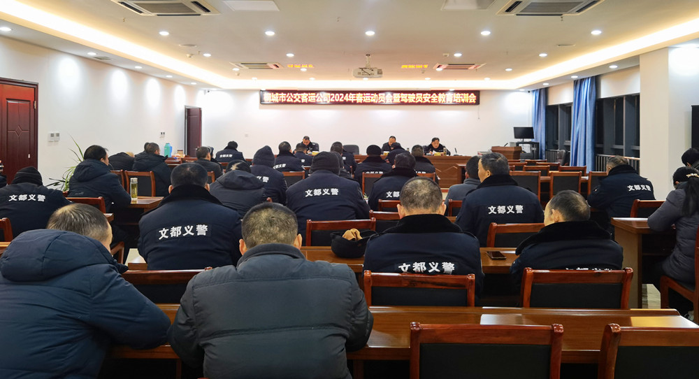 /uploads/image/2024/01/29/8153c166fcb8a4bd36d0ed1018581fb1.jpg 微信图片_20240129110531.jpg