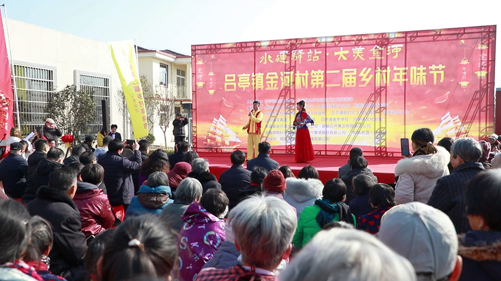 桐城：年味节里迎新春 欢欢喜喜过大年[00_05_47][20240129-100056].jpg