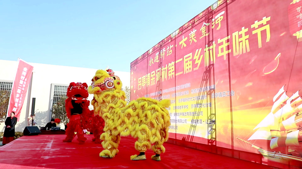 桐城：年味节里迎新春 欢欢喜喜过大年[00_03_44][20240129-100122].jpg