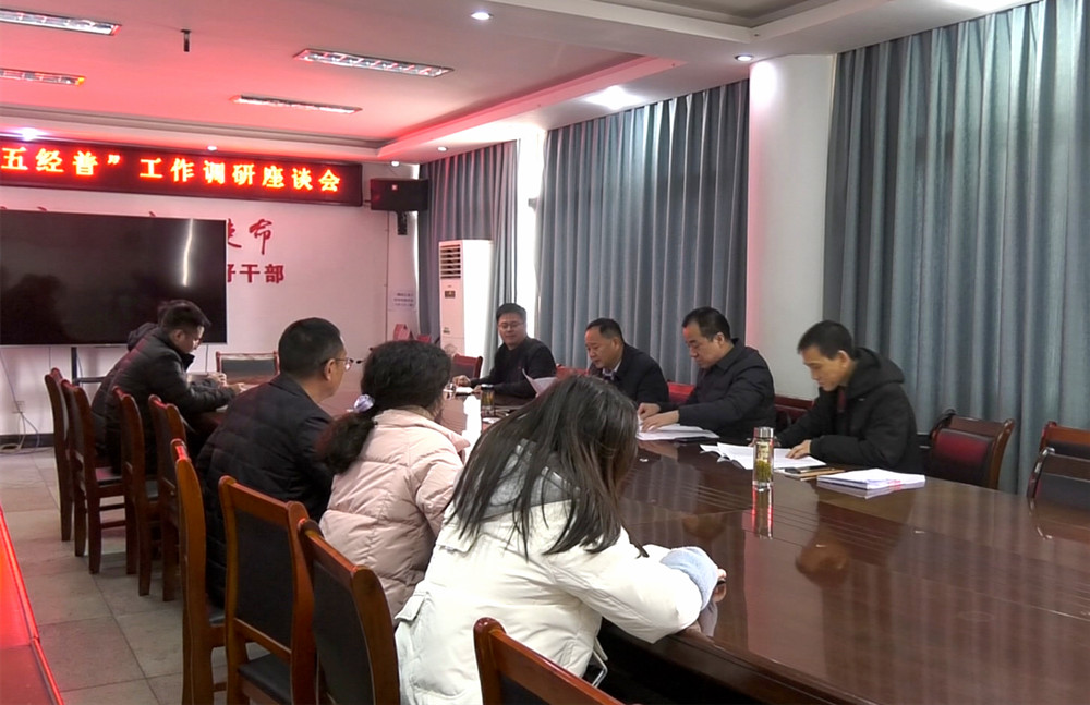 /uploads/image/2024/01/31/1fcc84cd38b5b6705bdb982024d608fe.jpg 图为调研现场2.jpg