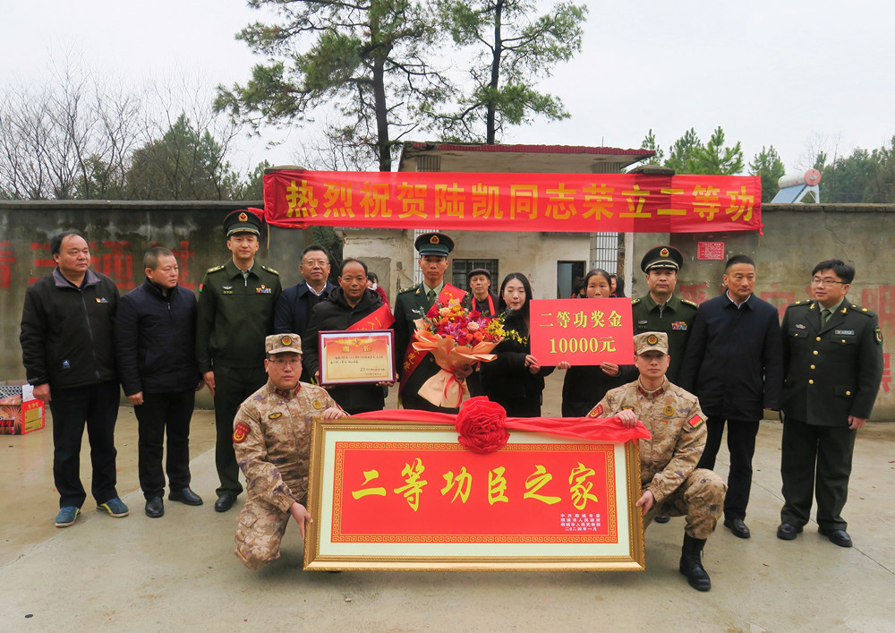 /uploads/image/2024/02/01/e24fda9f13ad01859b532abf2ca7b758.jpg 32.jpg