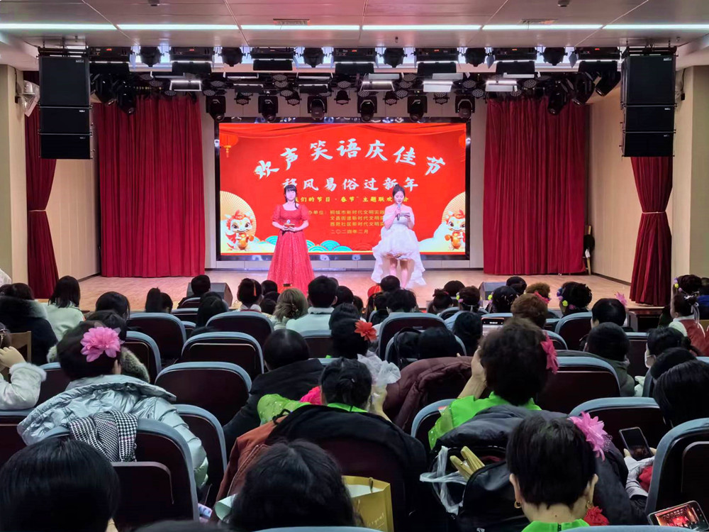 /uploads/image/2024/02/04/a37e0798d41ecbb9017eb6e6b8091eba.jpg 图为活动现场。_副本.jpg