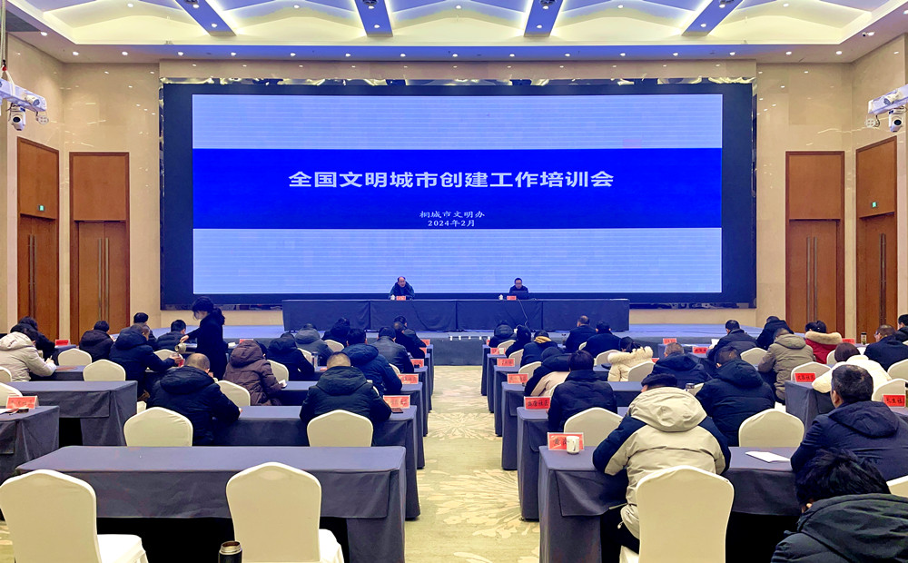 /uploads/image/2024/02/06/89af211787363464b05bfaffd98a967a.jpg 1.jpg