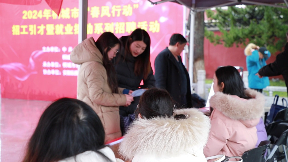 安徽桐城：进园区看企业 送岗位促就业（桐[00_07_15][20240205-161241].jpg