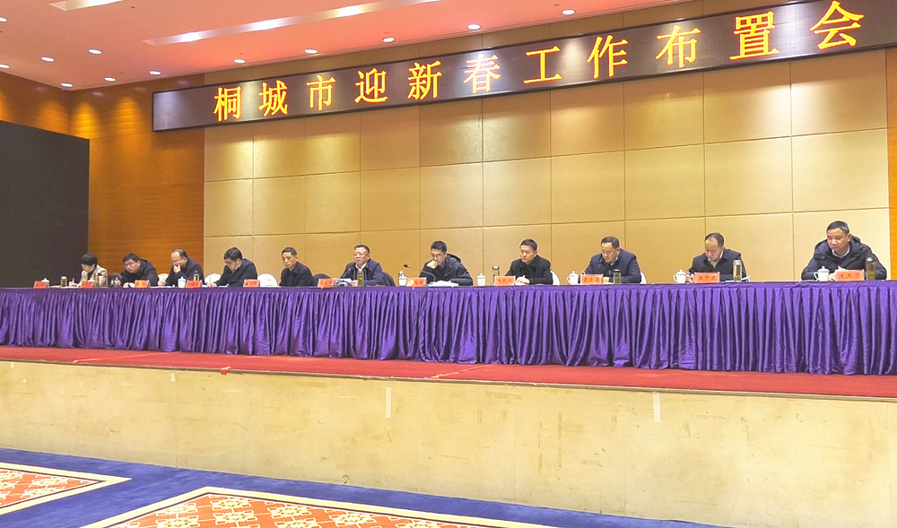 /uploads/image/2024/02/07/1c939aa1c7070cb04a01a6b65180b0ae.jpg 0.jpg