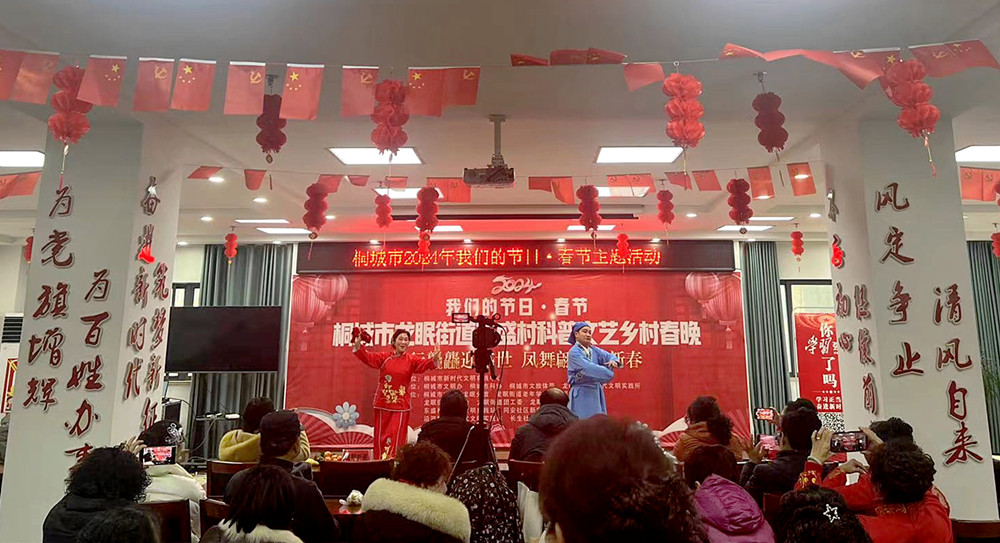 /uploads/image/2024/02/07/2ebcde277942ac3d21e36dc3672d9188.jpg 龙眠春晚2.jpg