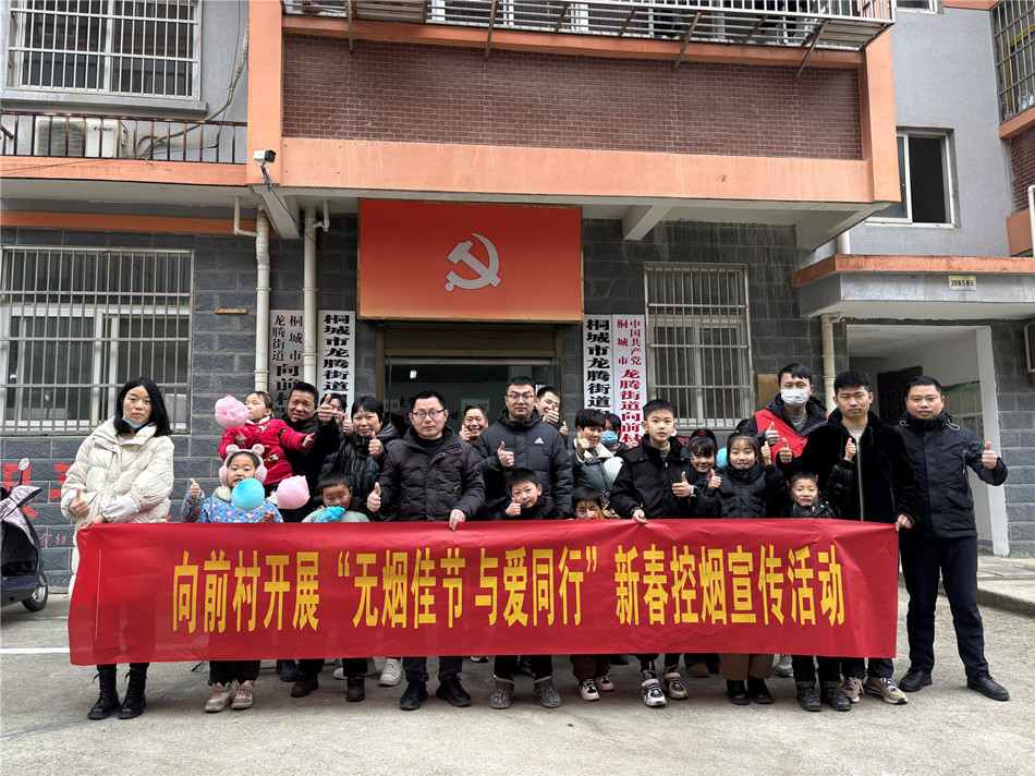 /uploads/image/2024/02/08/4e8ba24689c8881eefebeb091ff5af5f.jpg 微信图片_20240208155307.jpg